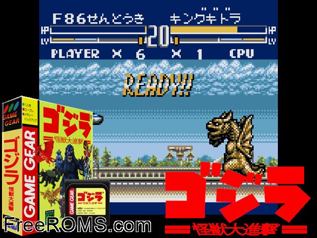 Godzilla Jap Game Gear game showing 3D box cover and gameplay screenshot